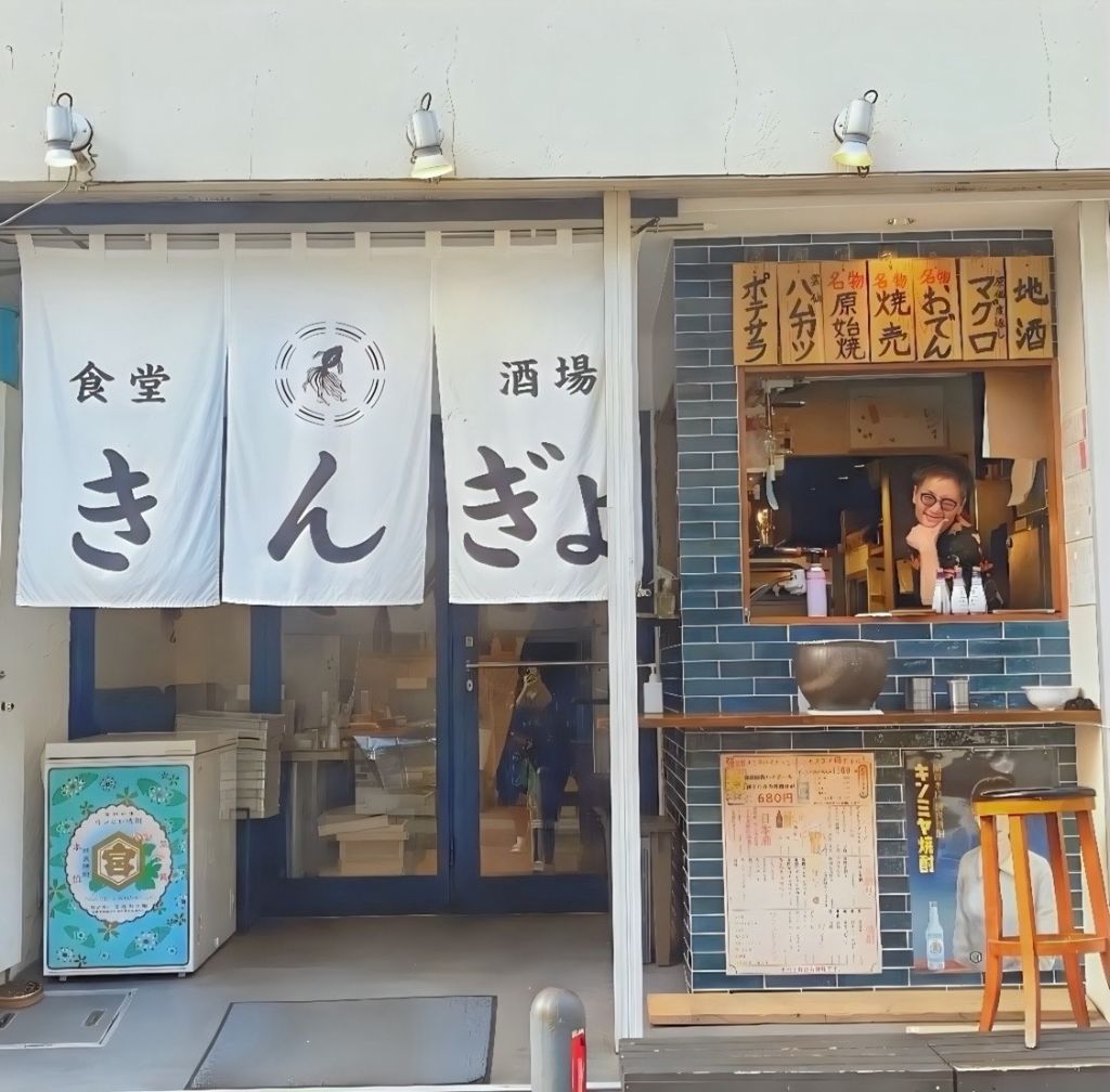 吉田町食堂 きんぎょ